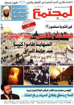 نهاية حتمية للتفاهمات والتنسيق الأمني: المقاومة الفلسطينية بين صفقة أريحا والملف الأسود